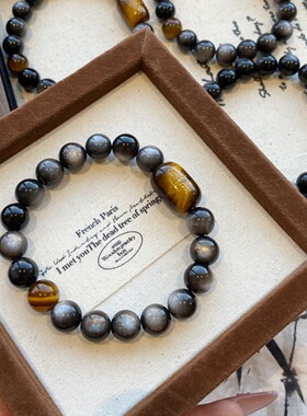 虎眼石百搭设计感水晶手链