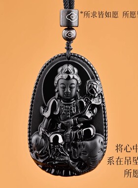 天然黑曜石十二生肖本命佛吊坠民族风八大守护神项链男女款挂件