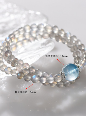天然灰月光多圈手链配海蓝转运珠水晶手串饰品ins小众设计