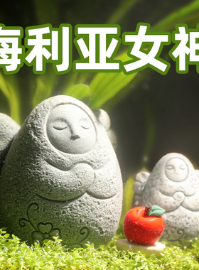 塞尔达传说海利亚女神摆件