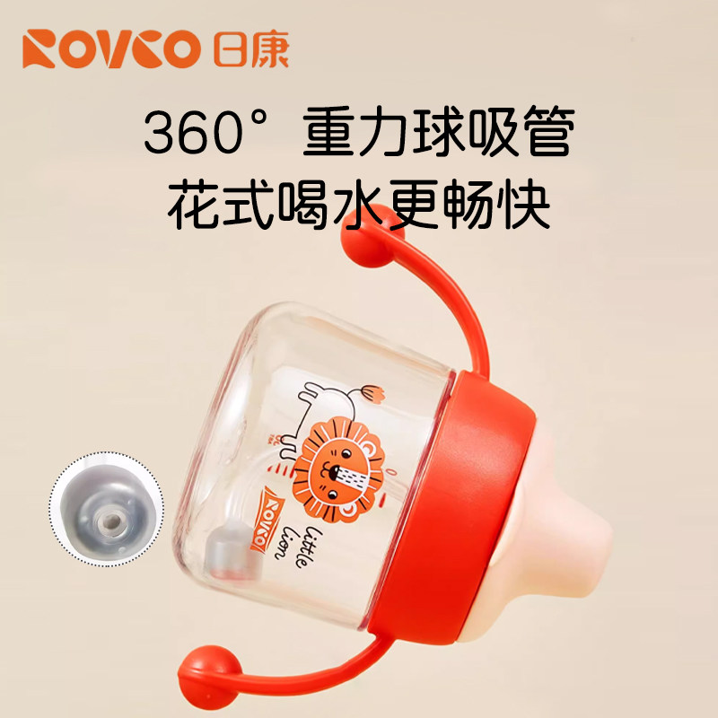 日康儿童水杯婴儿鸭嘴杯喝奶学饮杯宝宝6个月1岁以上带手柄吸管杯,淘宝优惠券,粉丝福利购,淘宝优惠卷
