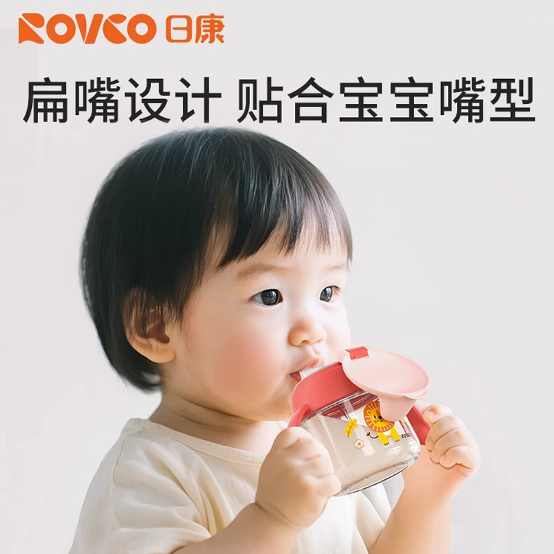 日康儿童水杯婴儿鸭嘴杯喝奶学饮杯宝宝6个月1岁以上带手柄吸管杯,淘宝优惠券,粉丝福利购,淘宝优惠卷