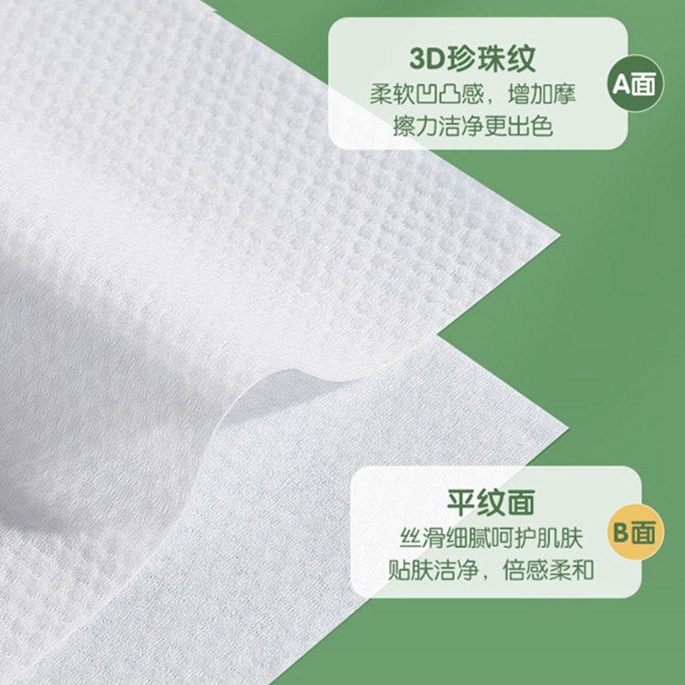 青蛙王子婴儿清润湿巾大包装婴幼儿新生宝宝湿纸巾家用手口屁专用,淘宝优惠券,粉丝福利购,淘宝优惠卷