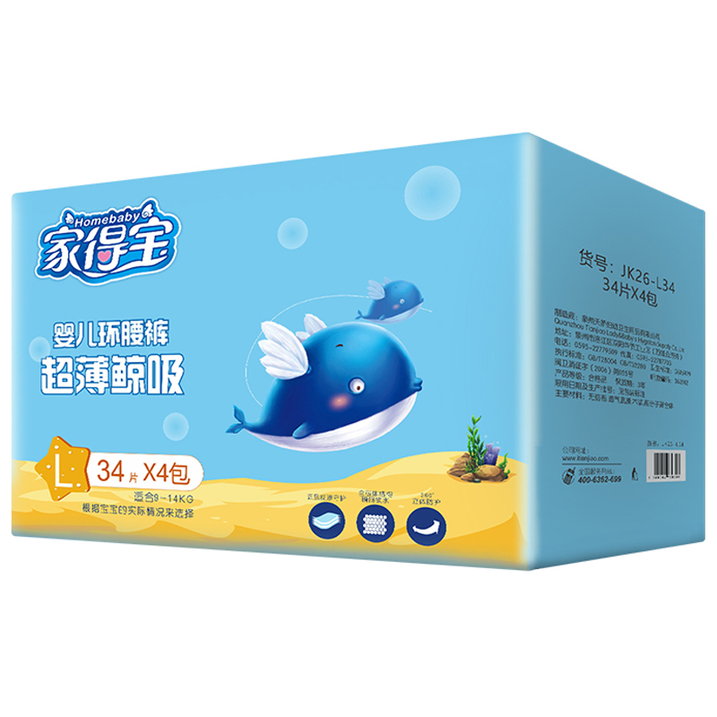 商品详情图片