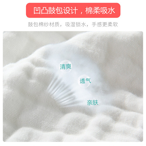 婴儿口水巾新生宝宝纱巾儿童手帕洗脸小方巾冬季用品纯棉纱布毛巾 - 图0