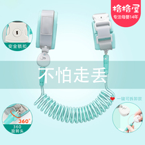 Child guard against loss of traction rope safety bracelet with toddler Divine Instrumental anti-loss Child anti-loss baby anti-loss rope