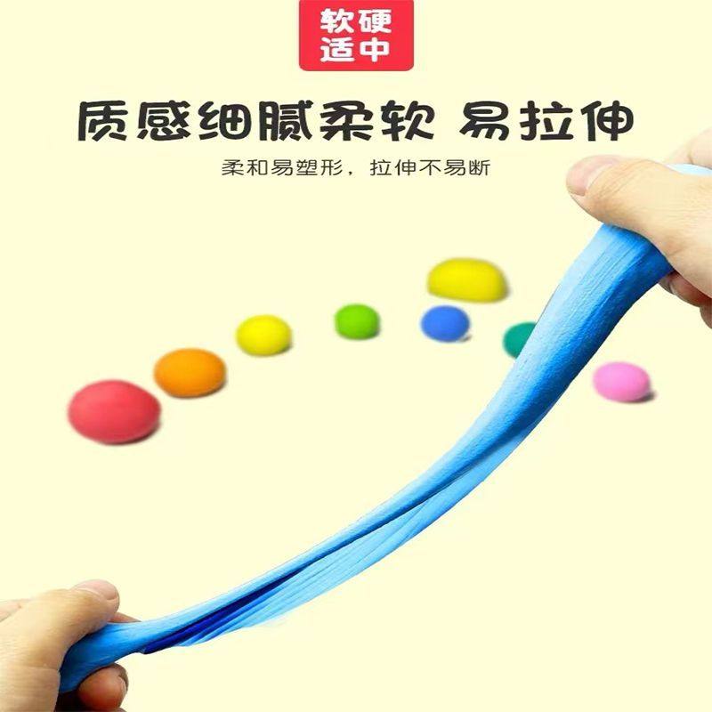 超轻粘土500g橡皮泥创意儿童益智太空泥24色泡泡泥彩泥无毒大包装,淘宝优惠券,粉丝福利购,淘宝优惠卷