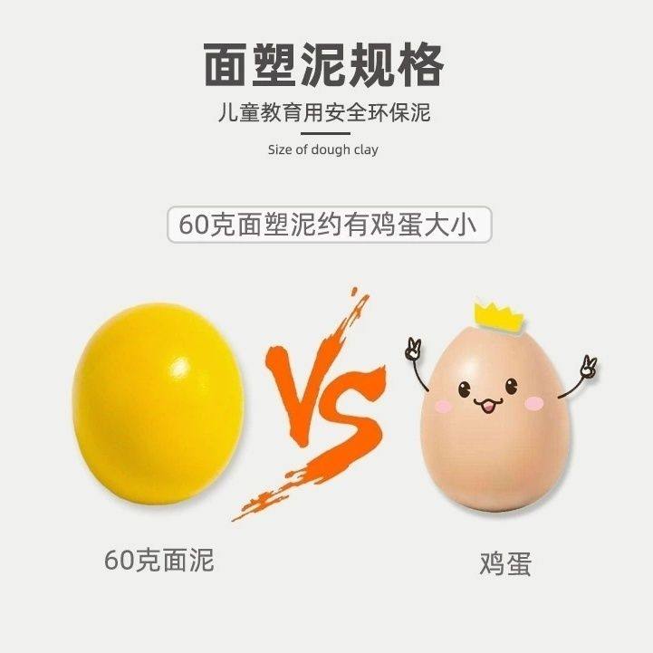 京艺坊面塑泥面团材料12色20色儿童传统捏面人手工课堂面粉橡皮泥,淘宝优惠券,粉丝福利购,淘宝优惠卷