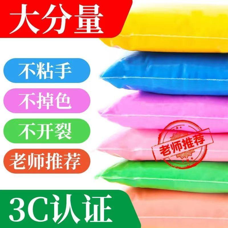 超轻粘土500克儿童彩泥24色手工大包泥塑橡皮泥黏土500g大包装,淘宝优惠券,粉丝福利购,淘宝优惠卷