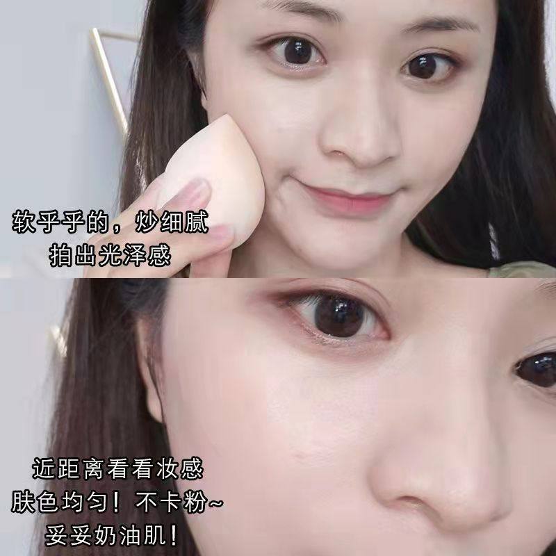 7个装瓶超软美妆蛋不吃粉干湿两用粉扑套装海绵切小水滴气垫迷你,淘宝优惠券,粉丝福利购,淘宝优惠卷