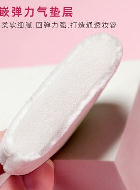 定妆粉专用粉扑白色加厚