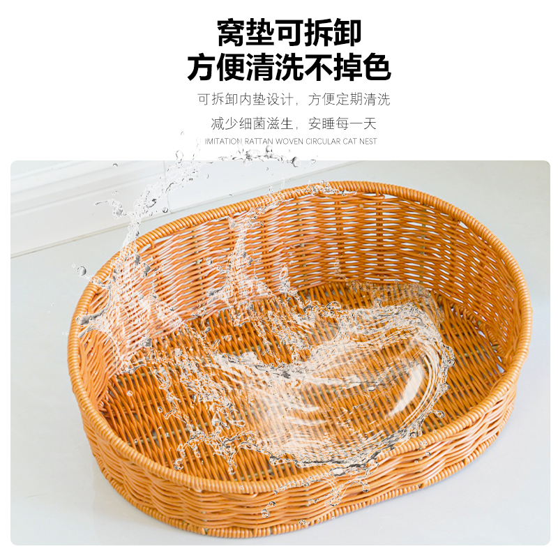 猫窝藤编夏天凉席四季通用可水洗手工编织睡觉床小型犬狗窝宠物窝 - 图2