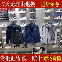 Jordan special cabinet 2022 spring new detachable cap intranet Sport shuttle weaselweaters FFD13222404