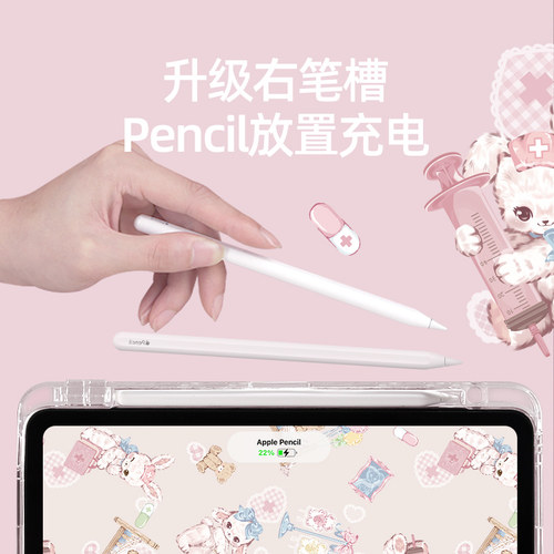 morock【单壳无面盖】适用2025款ipad11保护壳air7保护套苹果pro11带笔槽air6/5第10代亚克力10.2寸轻薄平板 - 图2