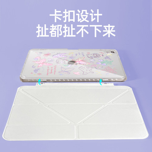 morock【锁扣拆分】适用ipadair7保护套air8新款ipad11代保护壳带笔槽平板pro11苹果防弯亚克力11寸air6/5/4 - 图1