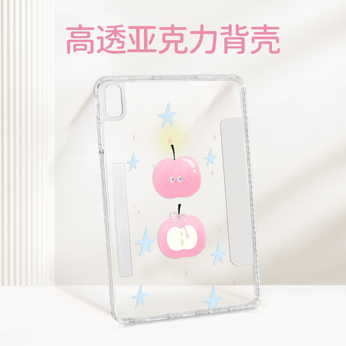 morock华为平板保护壳适用matepad平板壳pro保护套air12英寸se电脑专用115s柔光版皮套无笔槽灵动款 - 图0