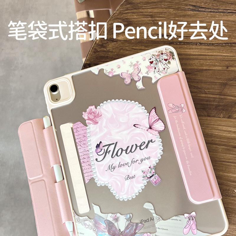 morock【插画师联名】ipad保护壳适用air7/6保护套 ipad11英寸10代壳pro带笔槽mini7无笔槽磁吸苹果平板外壳,淘宝优惠券,粉丝福利购,淘宝优惠卷