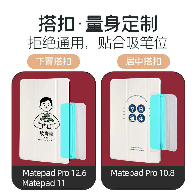 【新机型】适用华为平板matepadpro11保护套2022新款10.8寸智能磁吸双面夹pro12.6英寸2021轻薄三折简约壳