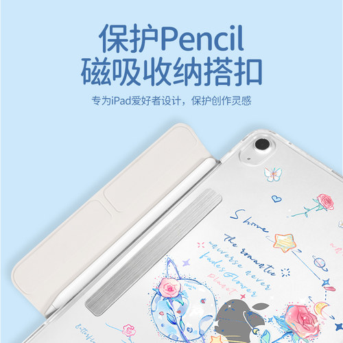 morock磁吸拆分ipad11保护壳适用2025苹果10代平板air7保护套/6/5无笔槽10.2寸竖屏双面夹12.9pro防弯mini7/4 - 图1