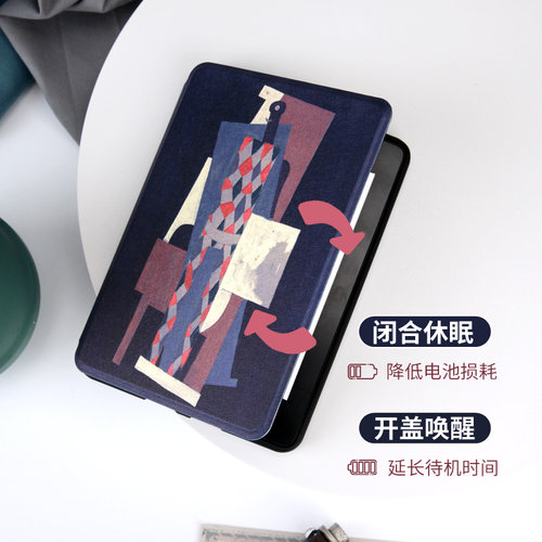 morock适用Kindle壳保护套Paperwhite6软壳4kinddel亚马逊kpw5电子书pw3皮套658青春版2024阅读器2022硅胶壳 - 图1