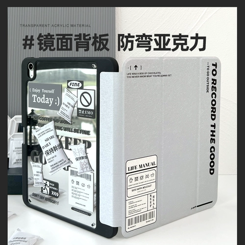 Apple, акриловый прозрачный силиконовый защитный чехол, зеркальный эффект, коллекция 2021, 10.2 дюймов, защита при падении