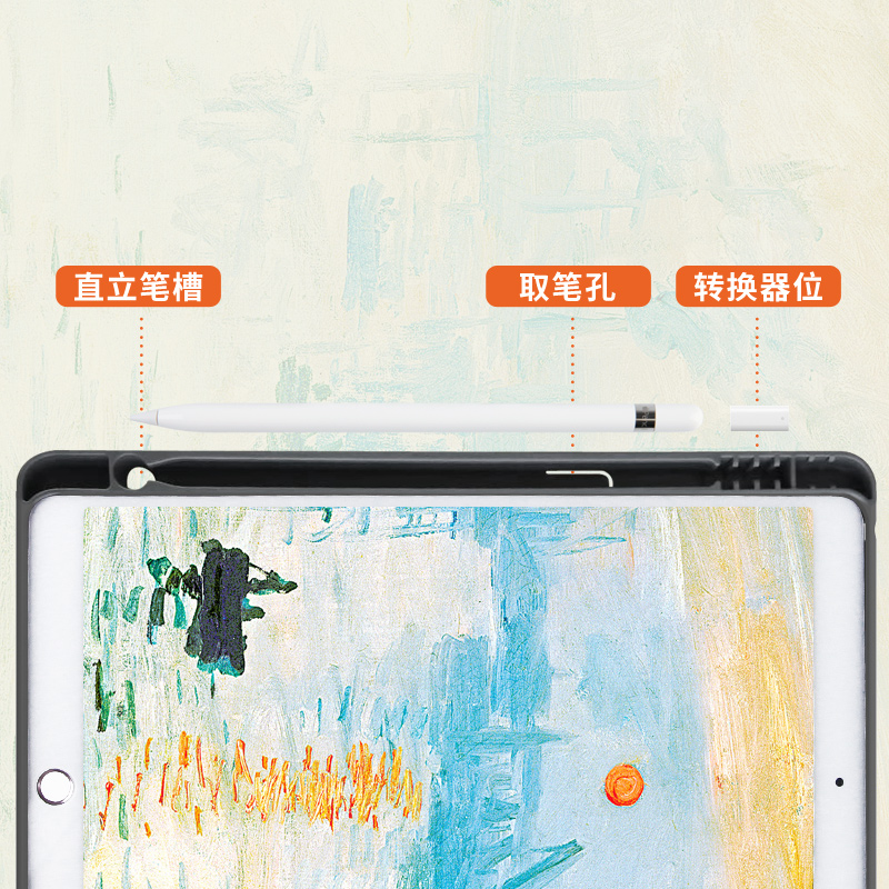 适用iPad8保护套2021新款10.2带笔槽艺术款2020苹果平板10.2寸第九代9电脑pad8硅胶八代中国风7文艺皮套全包2-图1