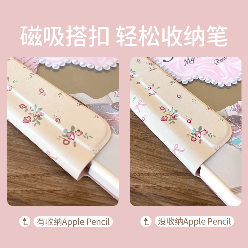 morock【插画师联名】ipad保护壳适用air7/6保护套 ipad11英寸10代壳pro带笔槽mini7无笔槽磁吸苹果平板外壳,淘宝优惠券,粉丝福利购,淘宝优惠卷