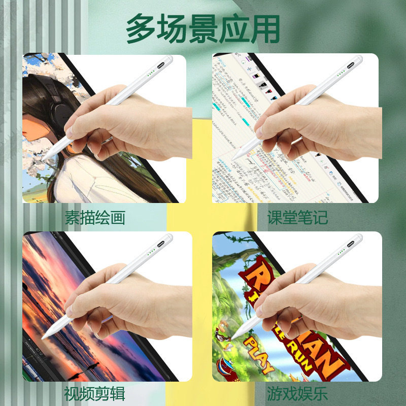 morock适用华为平板手写笔matepad115s三代电容笔平替se触控笔air荣耀9v8pro二代触屏笔pencil小米通用触屏笔,淘宝优惠券,粉丝福利购,淘宝优惠卷