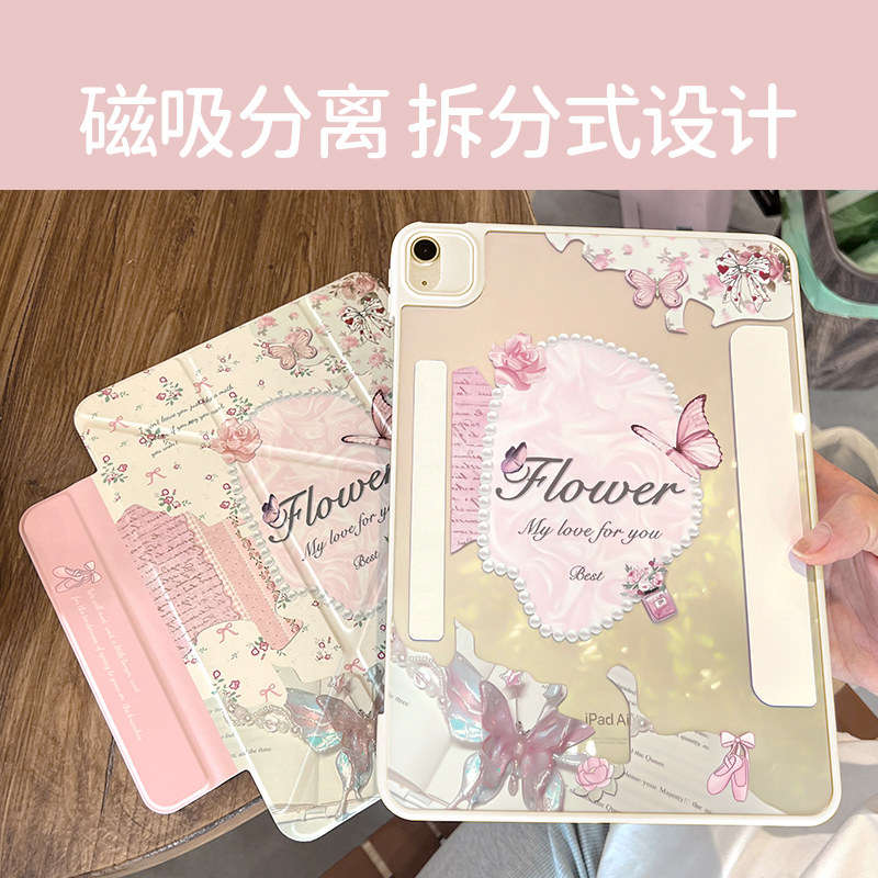 morock【插画师联名】ipad保护壳适用air7/6保护套 ipad11英寸10代壳pro带笔槽mini7无笔槽磁吸苹果平板外壳,淘宝优惠券,粉丝福利购,淘宝优惠卷