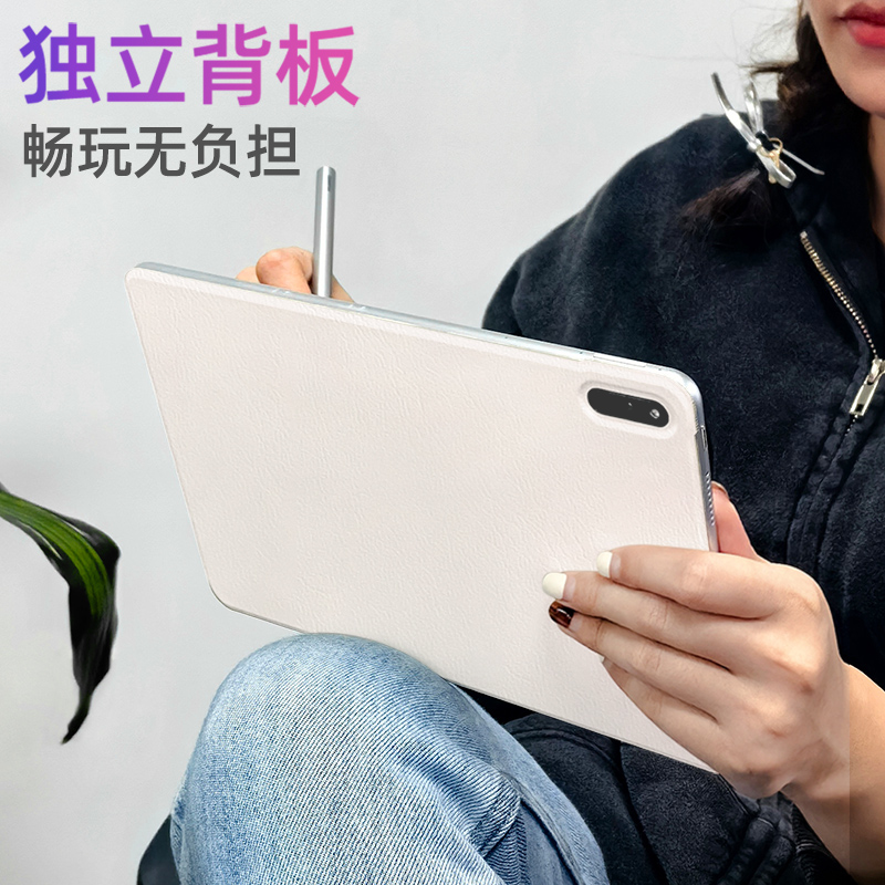 【磁吸分离】适用华为matepad11平板保护套air11.5英寸带笔槽轻薄双面夹13.2竖屏支撑pro10.8防摔12.6保护壳 - 图2