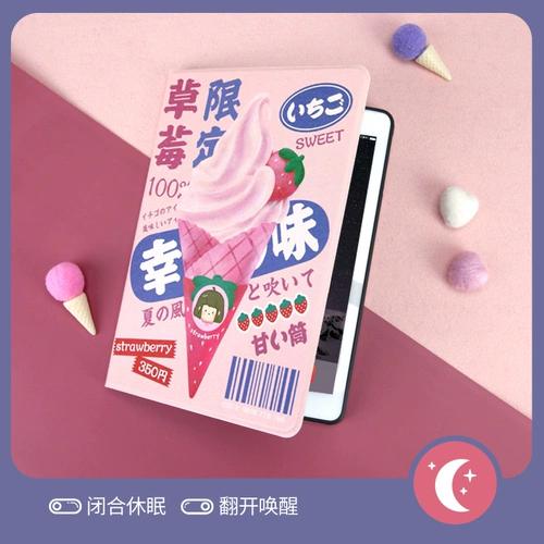 [Молли Молли] Применимо Apple iPad защитная крышка Air4 с слотом для ручки 2021 Модель 10.2 Девятого поколения 9 Matcha 2018 милый 2020 планшет Pro11 -дюйм 8mini6 Трехвол