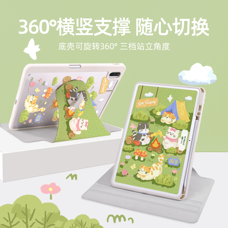 【360旋转】matepad11保护套适用华为air11.5英寸带笔槽柔光版2023横竖支撑pro10.8防弯亚克力透明硬三折壳 - 图0