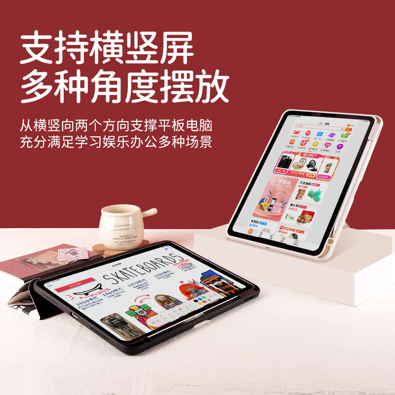 【百变角度】适用苹果2024ipad保护套air6带笔槽air5平板pro11带笔槽10.2寸透明防弯亚克力2021竖屏4全包壳9 - 图1