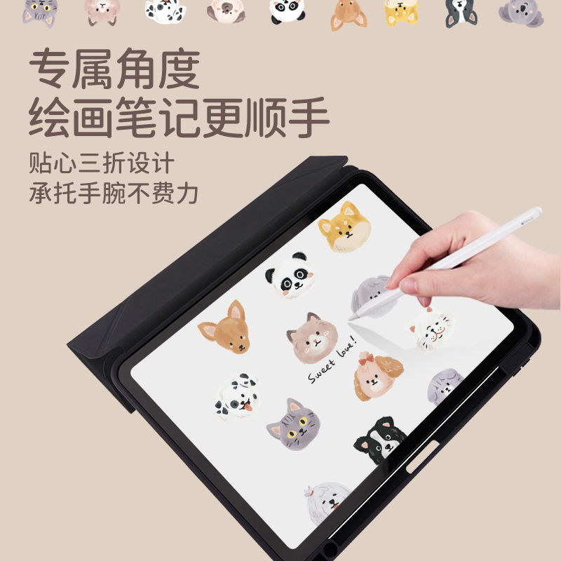 【百变角度】适用苹果ipad2021保护套ipadair5平板pro11带笔槽10.2寸防弯亚克力2022款9可横竖屏支架4轻薄壳 - 图2