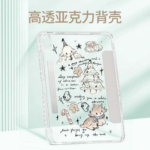 [Магнитная всасывающая ручка.