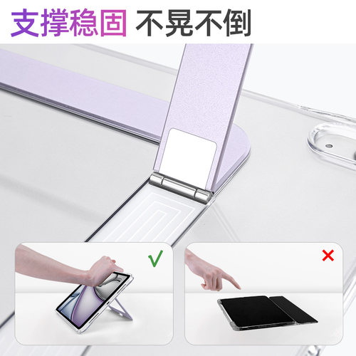 morock亚克力支点壳ipad保护壳适用ipadpro保护套air8硬壳air7/6/5/4苹果平板11代外壳13寸pad无笔槽mini7 - 图3
