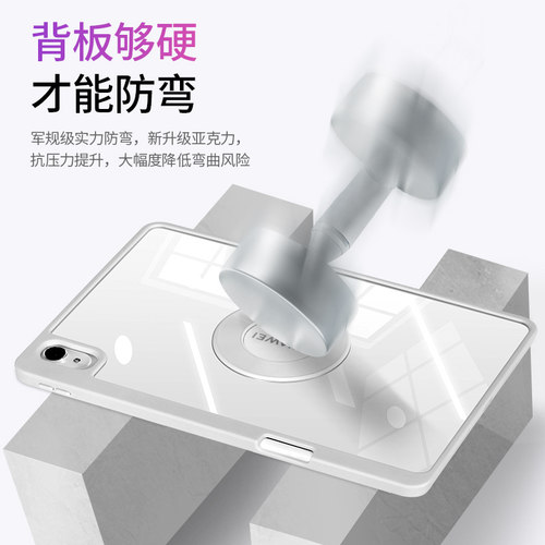 【圆环磁吸拆分】适用华为matepad保护套平板matepadair11.5英寸带笔槽pro11全包亚克力2023旋转拆分保护壳 - 图3