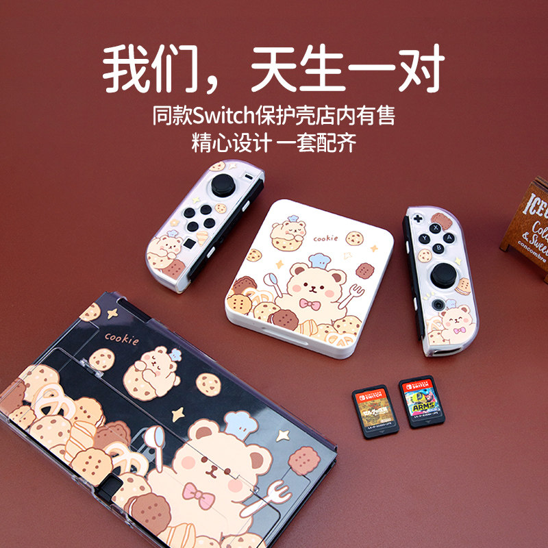 任天堂switcholed卡带盒游戏卡包Switch盒12枚装NS收纳盒马里奥lite便携可爱switchns保护套动森周边配件卡盒_虎窝淘