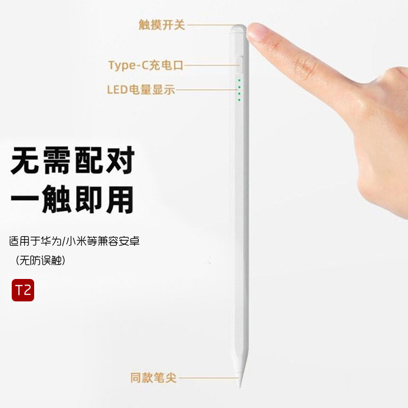 morock适用华为平板手写笔matepad115s三代电容笔平替se触控笔air荣耀9v8pro二代触屏笔pencil小米通用触屏笔,淘宝优惠券,粉丝福利购,淘宝优惠卷