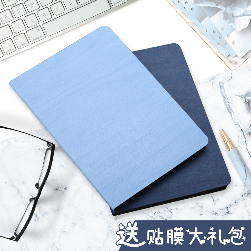 ipad 2018新款保護套蘋果air2全包pro10.5防摔mini4超薄平板電腦6迷你9.7英寸簡約老款2/3/4防摔殼