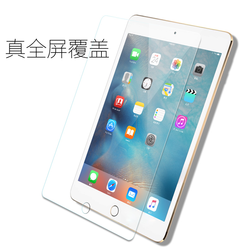 适用苹果ipad2022钢化膜10.2寸air4款2021平板ipadpro11防蓝光mini5/4高清9.7全屏第十代玻璃10.5贴膜iPad7/8 - 图1