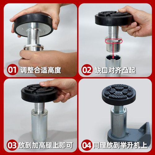 汽车举升机胶垫举升机托盘圆形托盘加高腿托盘胶块托盘升降机配件 - 图2