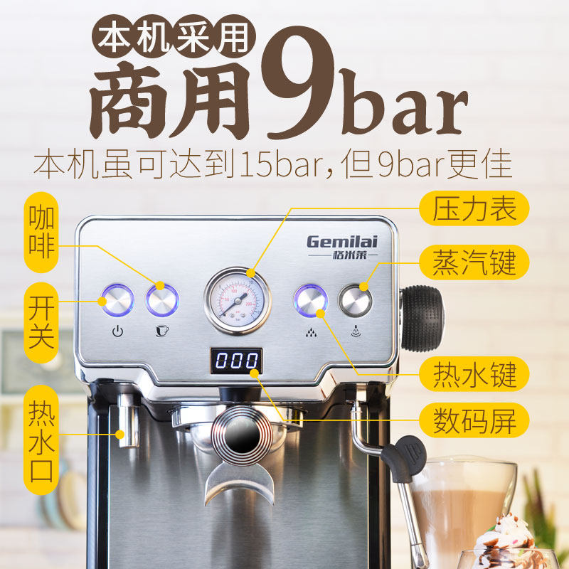  大略电器咖啡机