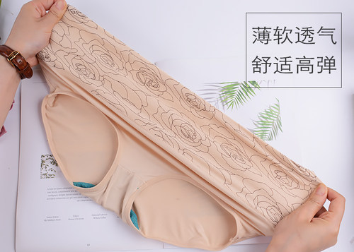 AB内裤女薄款收腹裤春夏抗菌高腰竹纤维包提臀印花收腹三角裤1868 - 图2