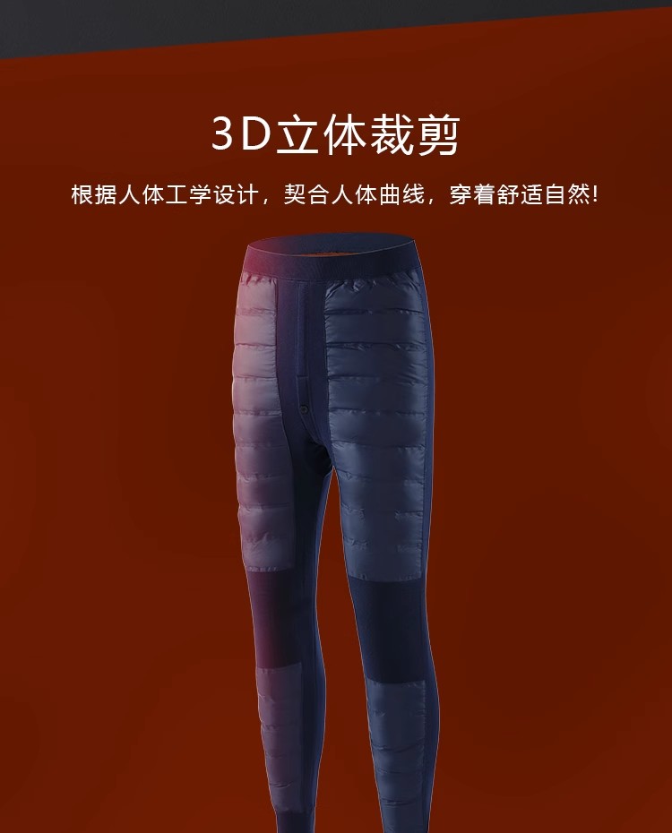 ab男女羽绒保暖裤冬季防风贴片加厚加绒高腰大码棉裤T703/SZ22