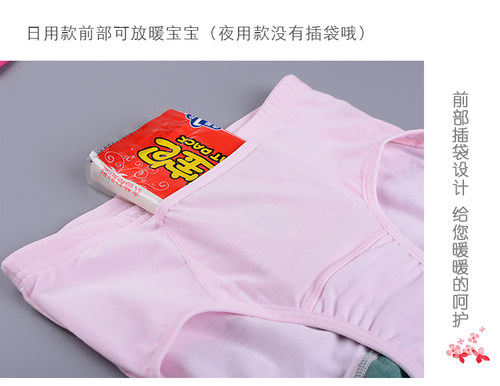 AB内裤女经期生理裤防侧漏渗漏加长宽暖宫日夜用三角裤0154/0148 - 图0