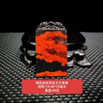 Guilin Chicken blood jade pendant leopard Engraving Stones with Stones Pendant Men Ornaments High-end customized Merchants Transfer jade