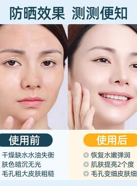 雅丽洁防晒乳防水汗隔离敏感肌女学生户外运动军训水感美白防晒霜