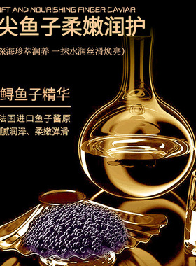 YSYW鱼子酱香氛护手霜