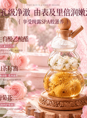 歌宝莲粉红芭乐香氛沐浴露